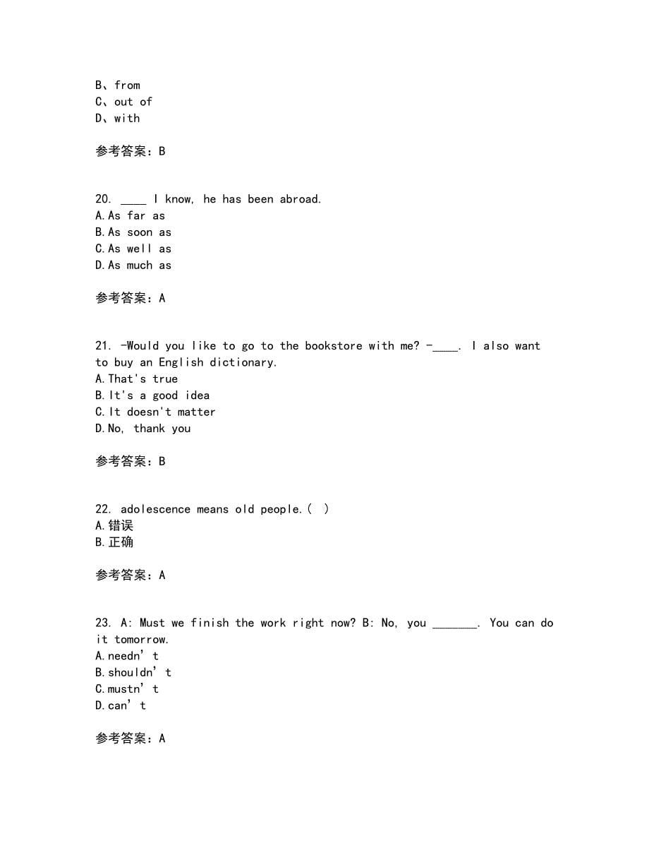 天津大学21秋《大学英语》在线作业一答案参考86_第5页