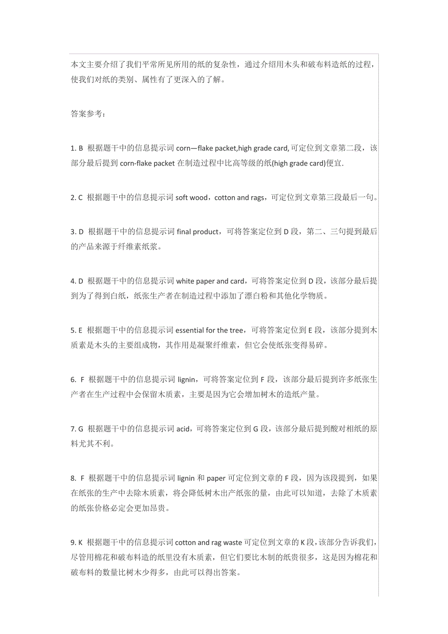 英语四级长篇阅读段落信息匹配题练习(1)_第3页