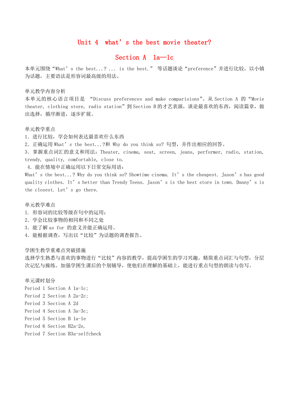 八年级英语上册Unit4what’sthebestmovietheaterSectionA1a-1c导学案_第1页
