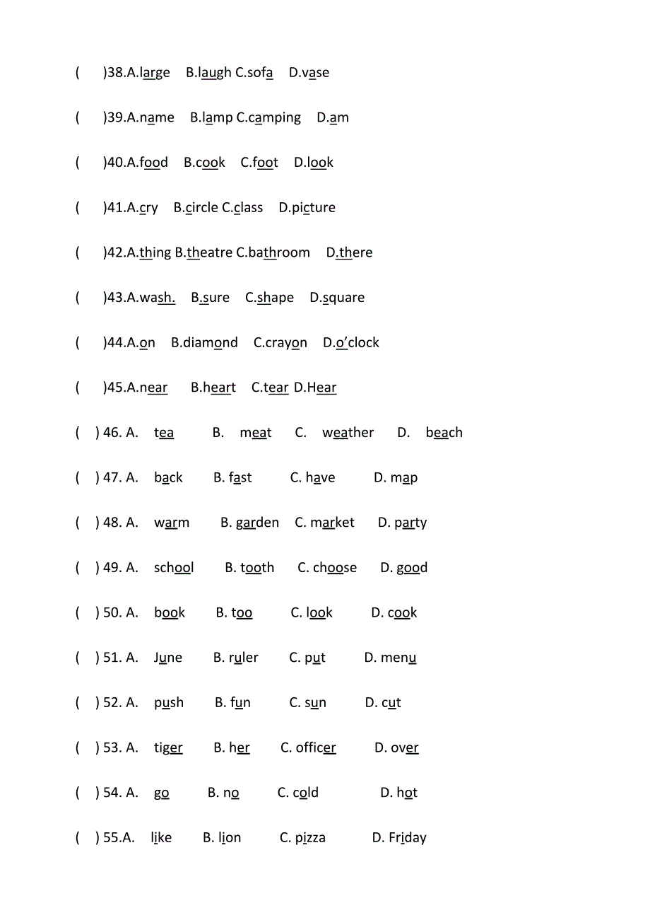 (完整版)小学音标练习题(最新整理)_第3页