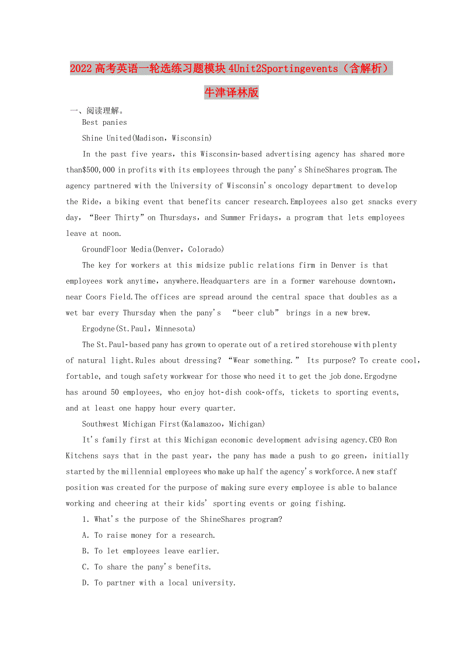 2022高考英语一轮选练习题 模块4 Unit 2 Sporting events（含解析）牛津译林版_第1页