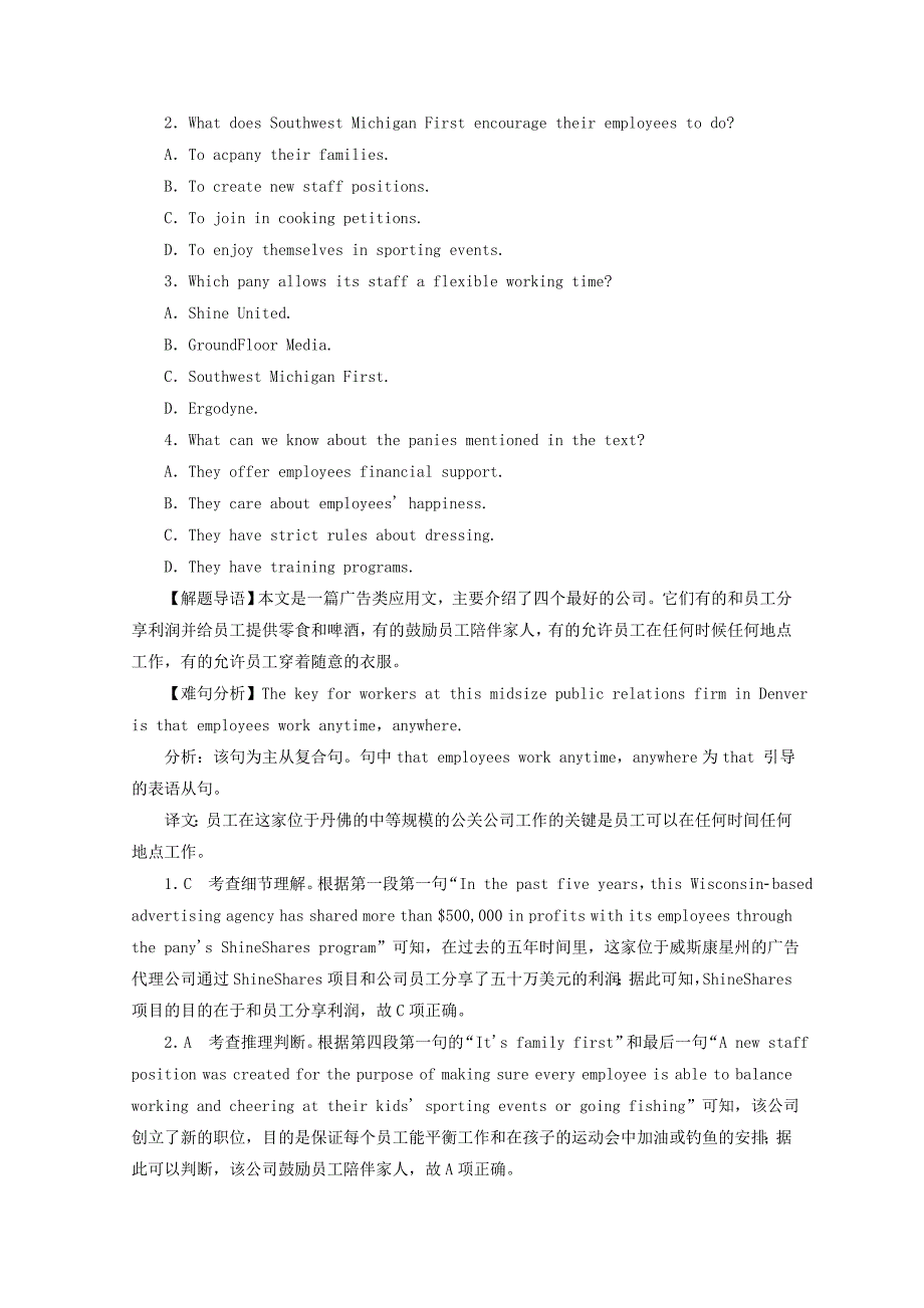 2022高考英语一轮选练习题 模块4 Unit 2 Sporting events（含解析）牛津译林版_第2页