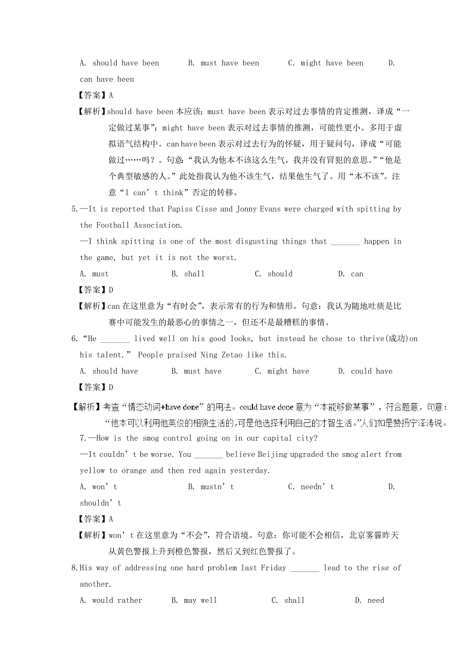 2022高考英语一轮选练习题 模块4 Unit 2 Sporting events（含解析）牛津译林版_第4页