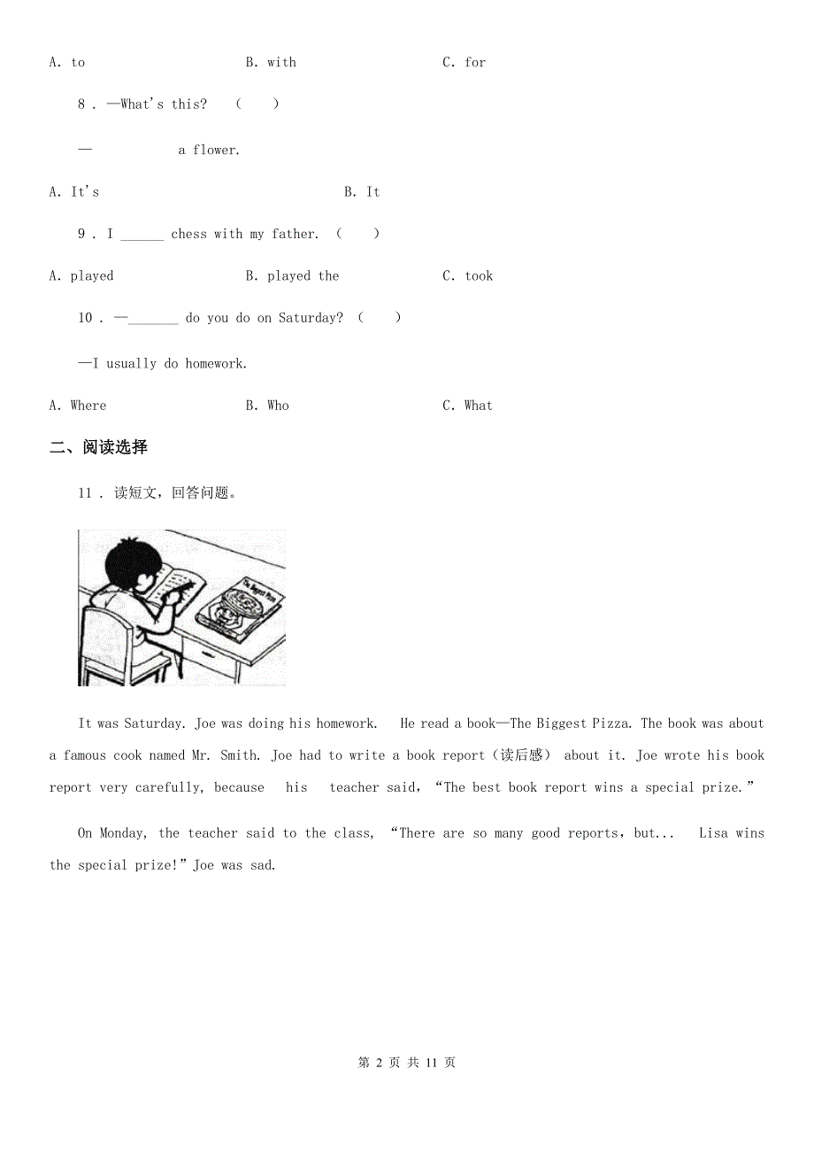 2019-2020学年外研版（一起）六年级下册期末阶段性检测英语试卷C卷_第2页