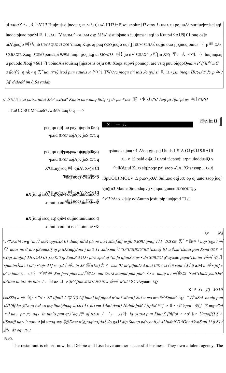 2021-2022学年四川省成都市高一上英语期末考试题(含答案).docx_第5页