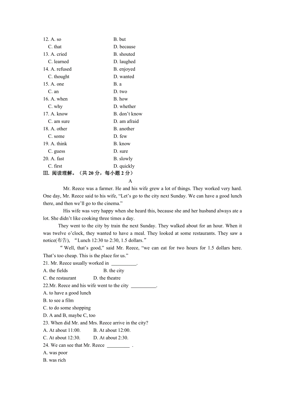 英语：Module 11 The weather同步测试（外研版八年级上）_第2页