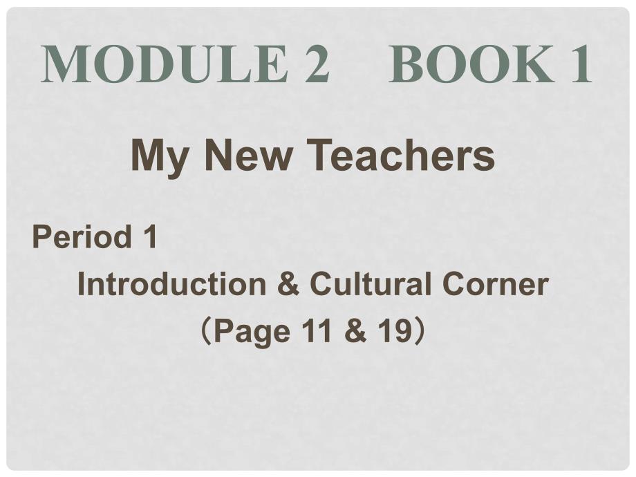 四川省北大附中成都为明学校高中英语 Module 2 My New Teachers 1 Introduction&amp;Cultural Corner课件 外研版必修1_第1页