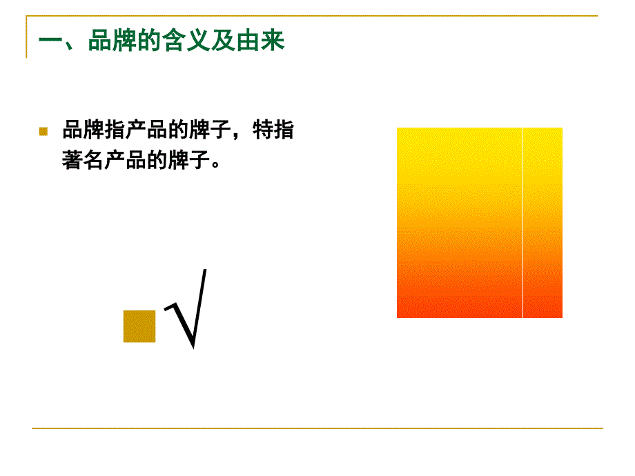 学校管理的几个前沿问题_第4页