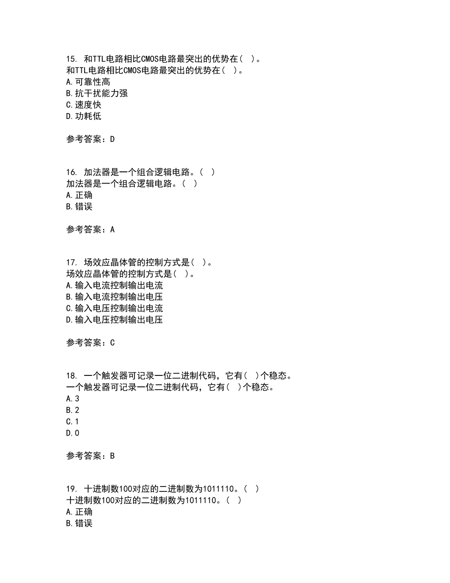 电子科技大学21春《电子技术基础》在线作业一满分答案80_第4页