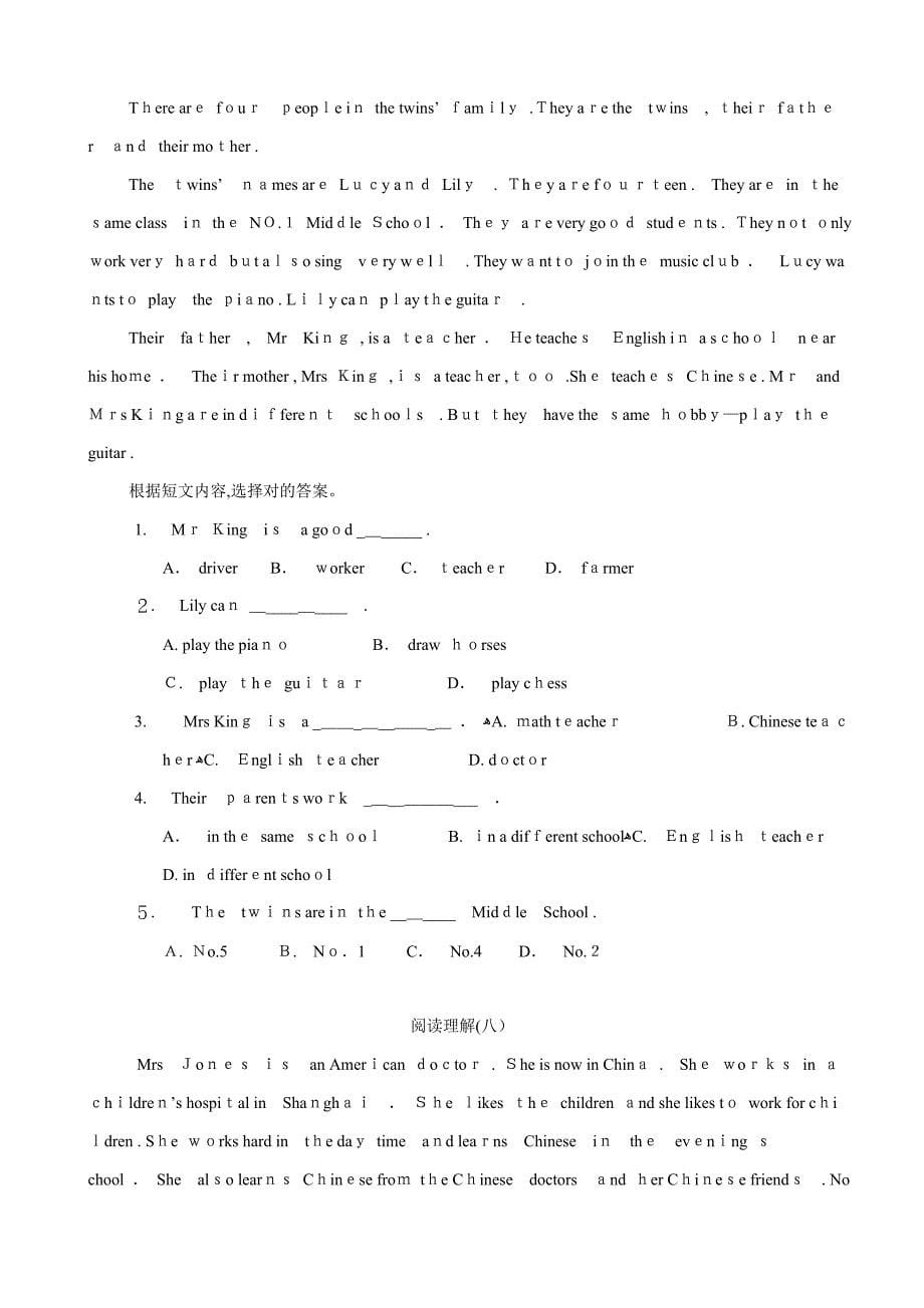 六年级英语阅读理解16篇-含答案_第5页