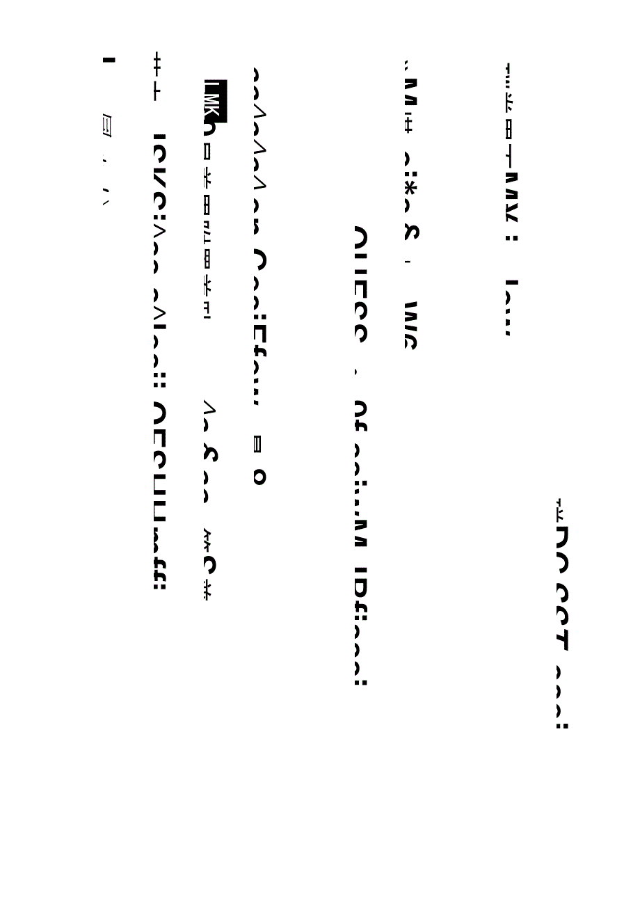 水利工程常用名词解释节选_第3页