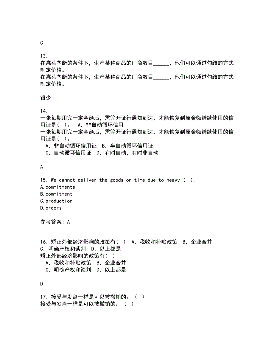 大连理工大学22春《外贸函电》综合作业二答案参考21_第4页