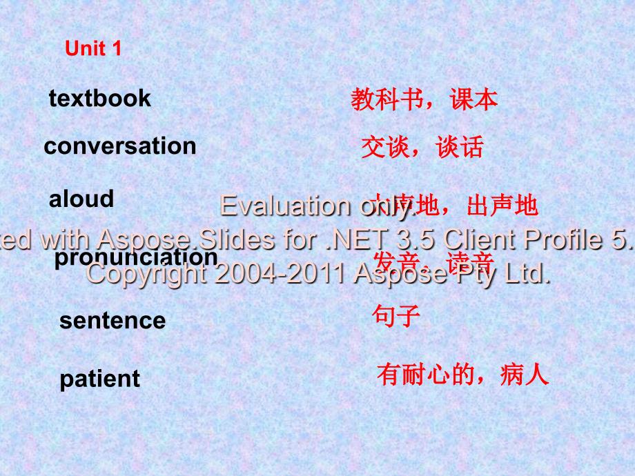 词汇教学九年1级-14单元.ppt_第1页