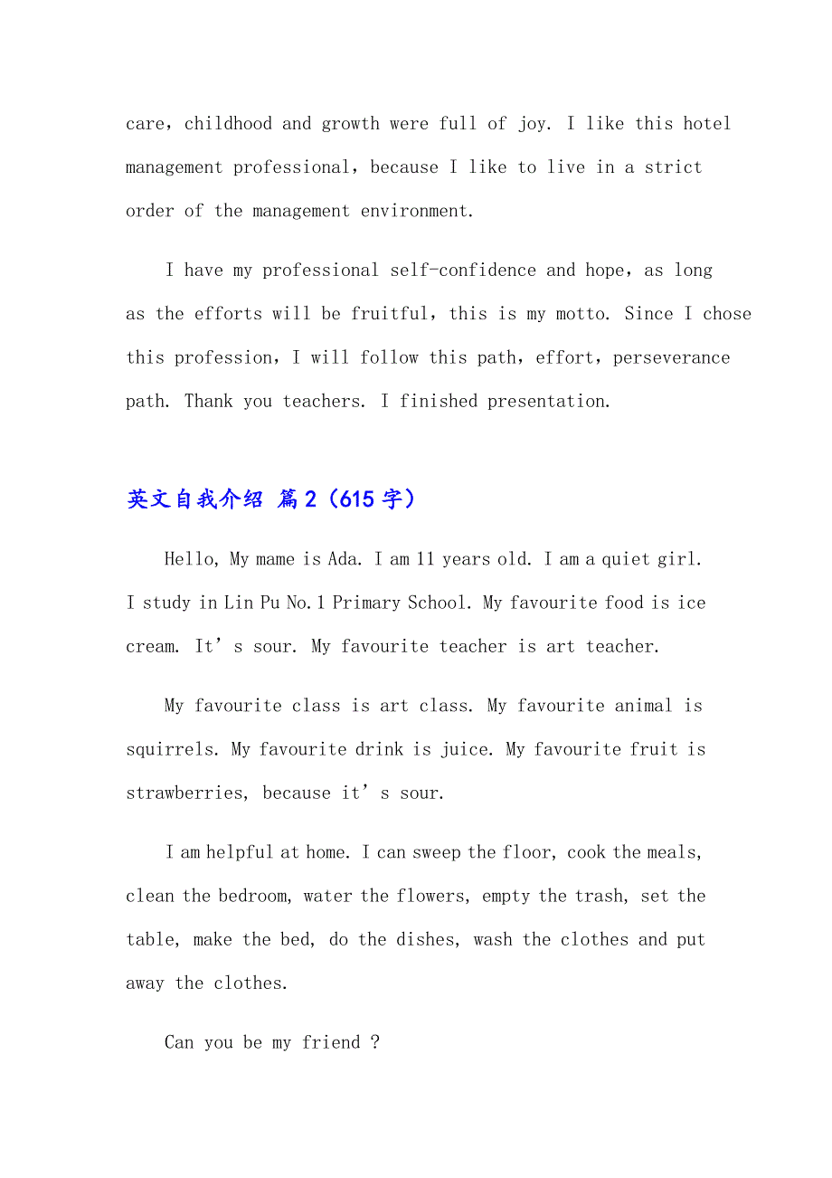 （精选汇编）英文自我介绍模板汇总5篇_第2页