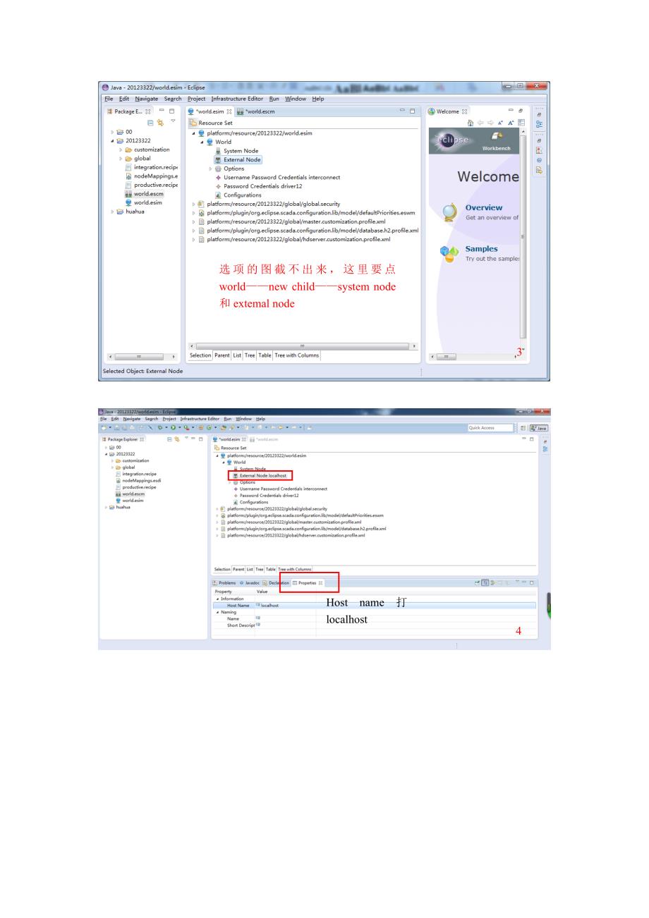 3322孟必燕嵌入式系统应用安全实验1B_第4页