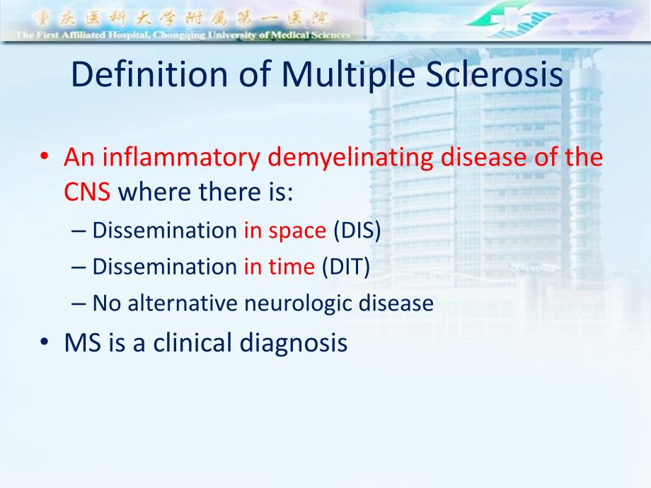 神经病学课件：Multiple Sclerosis_第2页