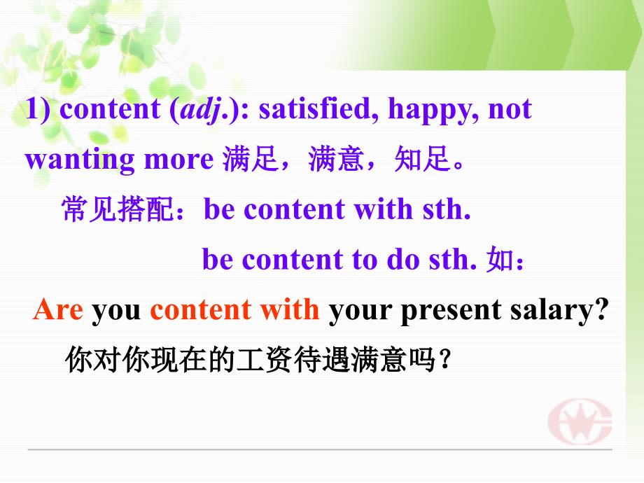 英语必修4unit3Reading.ppt_第1页