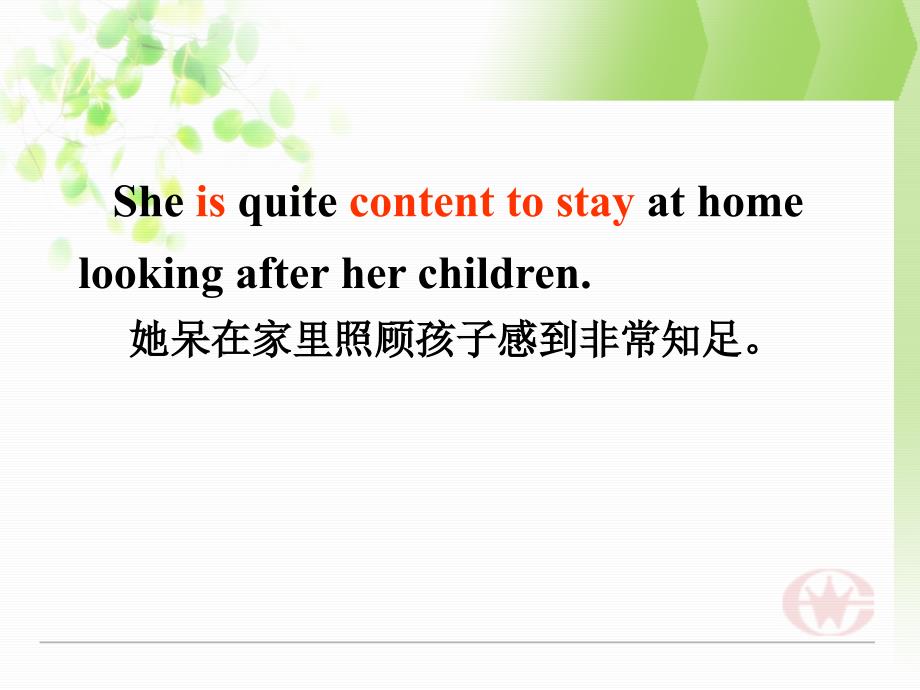 英语必修4unit3Reading.ppt_第3页