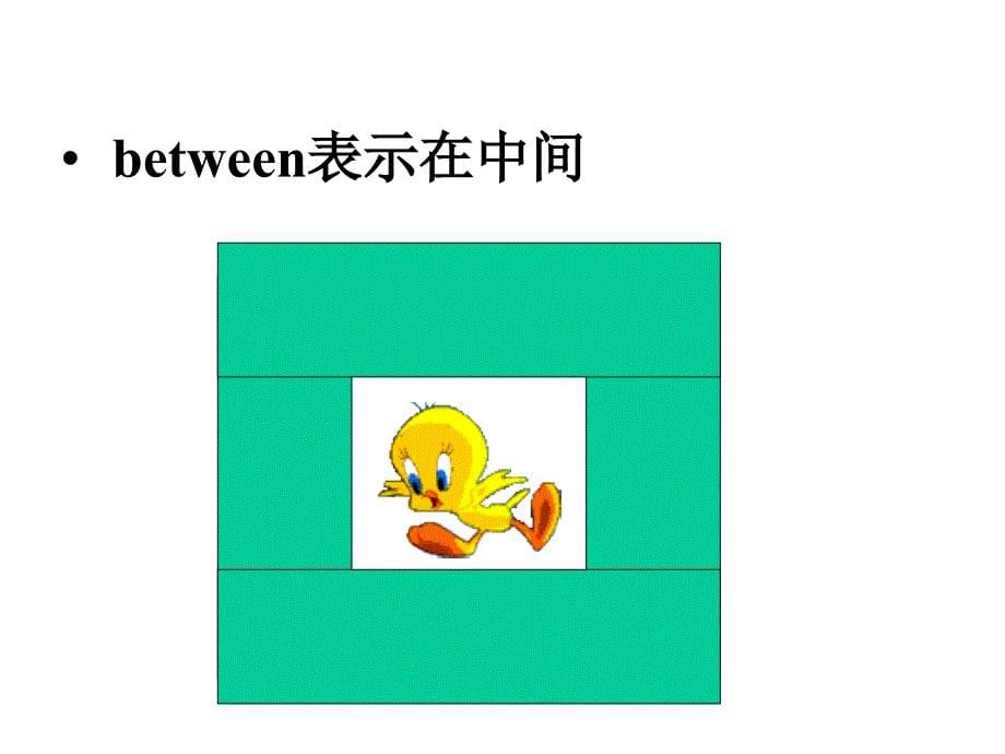 英语介词用法技巧.ppt_第5页