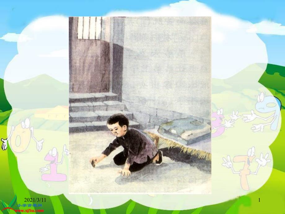 14《小萝卜头的故事》课件_第1页