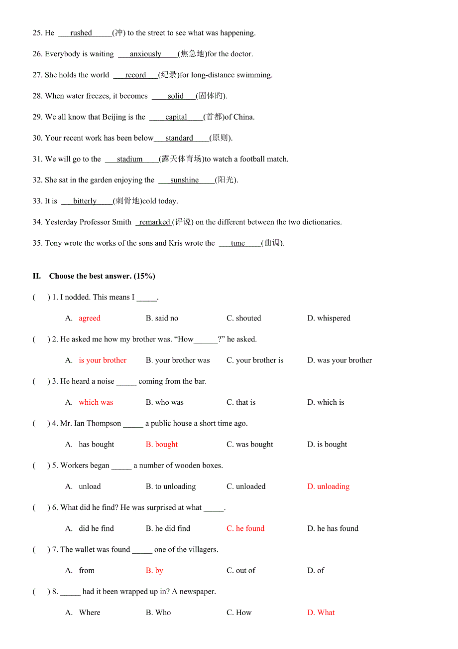 新概念第二册25课-48课测试卷2_第2页