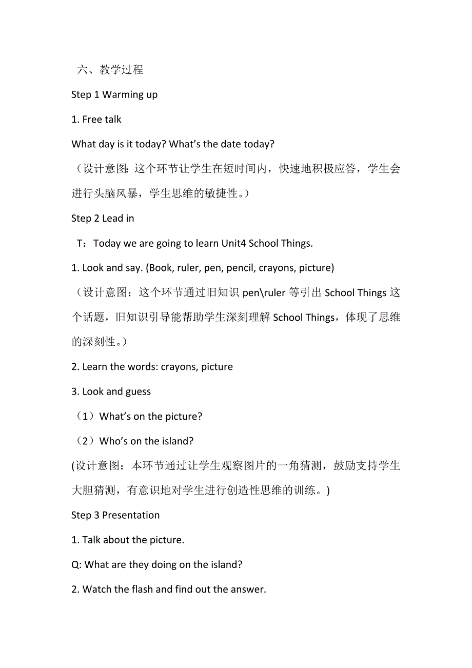 Unit 4 School Things[2].docx_第2页