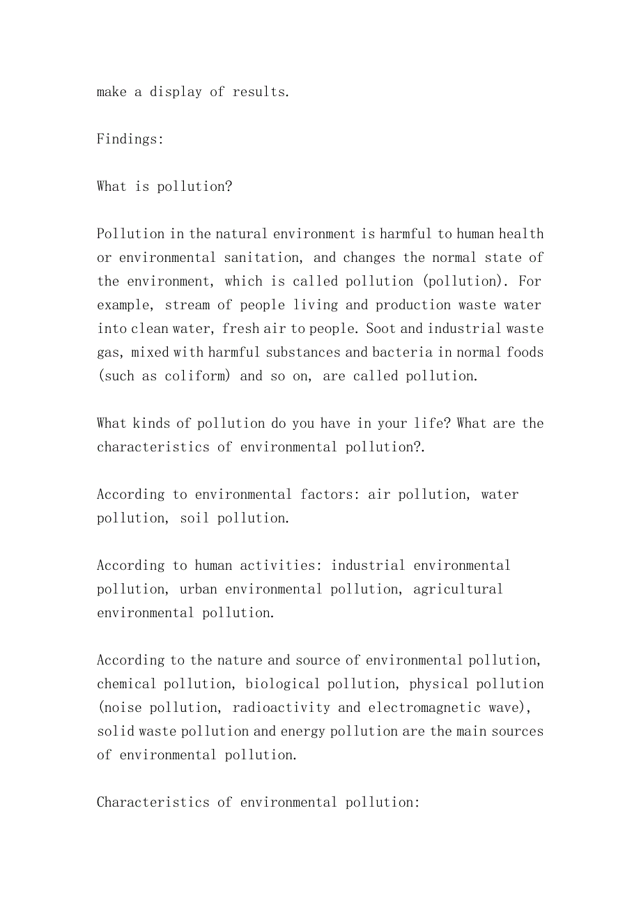 研究性课题名称浅谈生活中的污染Researchtopicpollutioninlife_第4页