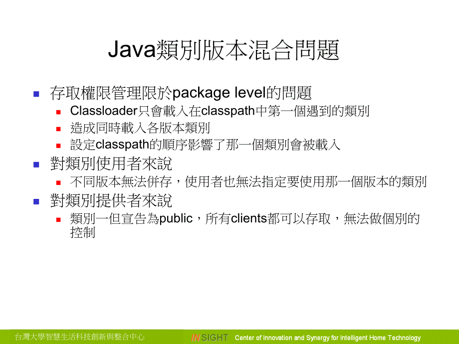 廖峻锋trycfliaoieeeorg台大资工所智慧型机器人及自_第4页