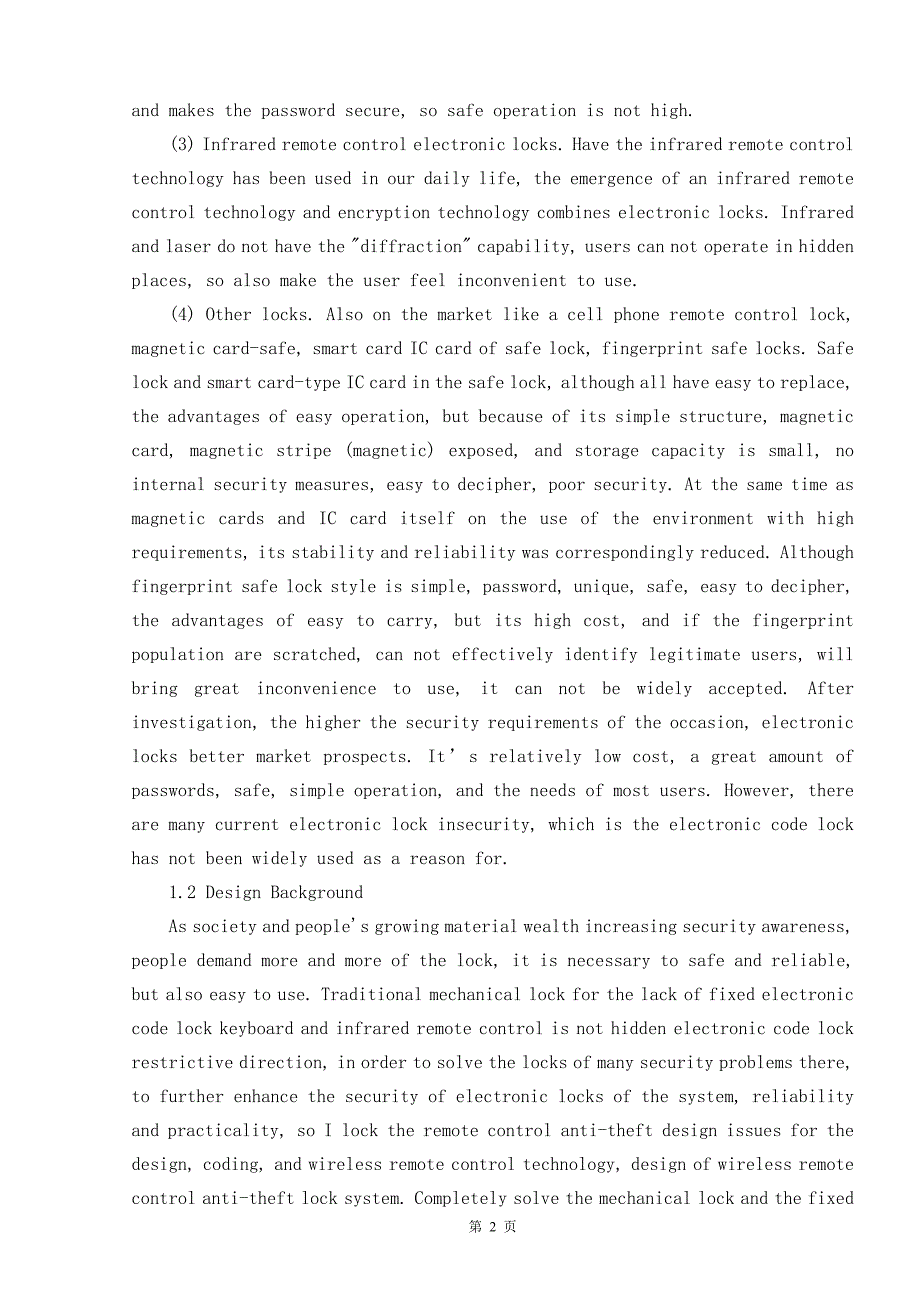 文献翻译——电子遥控防盗锁的开发与设计_第2页