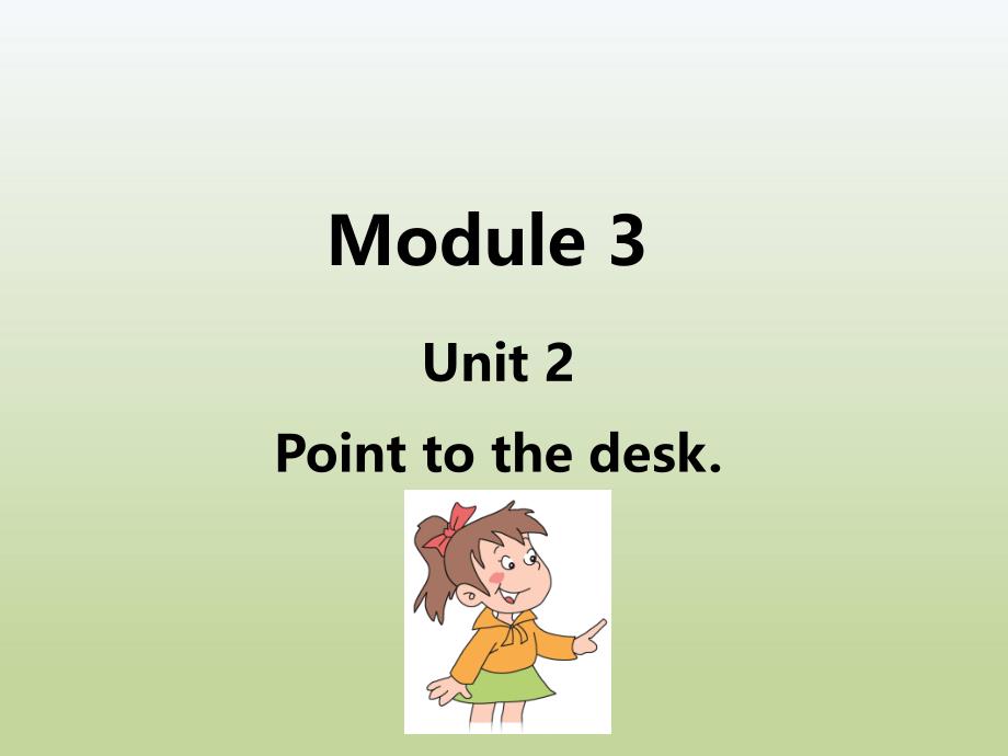 外研三上M3-U2point-to-the-deskppt课件_第1页