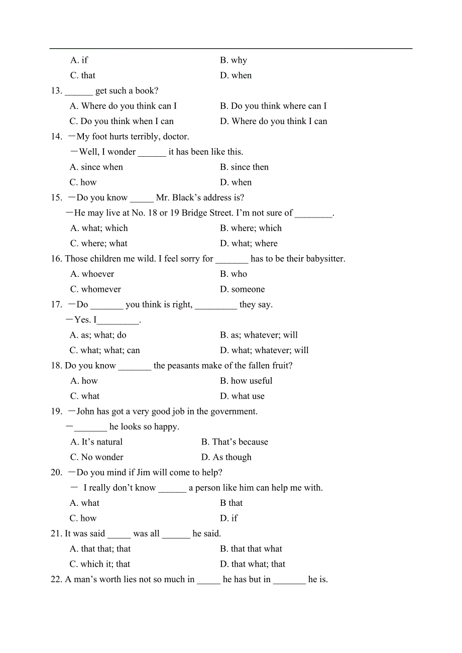 河北省重点中学高三英语语法复习之名词性从句(附习题及详解)_第4页