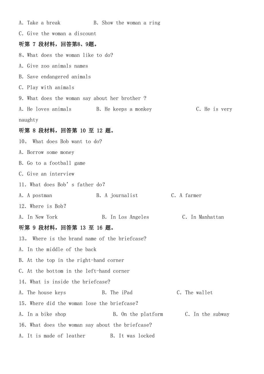 江西省上高二英语中近年届高三英语上学期第四次月考试题(含解析)(最新整理).docx_第2页