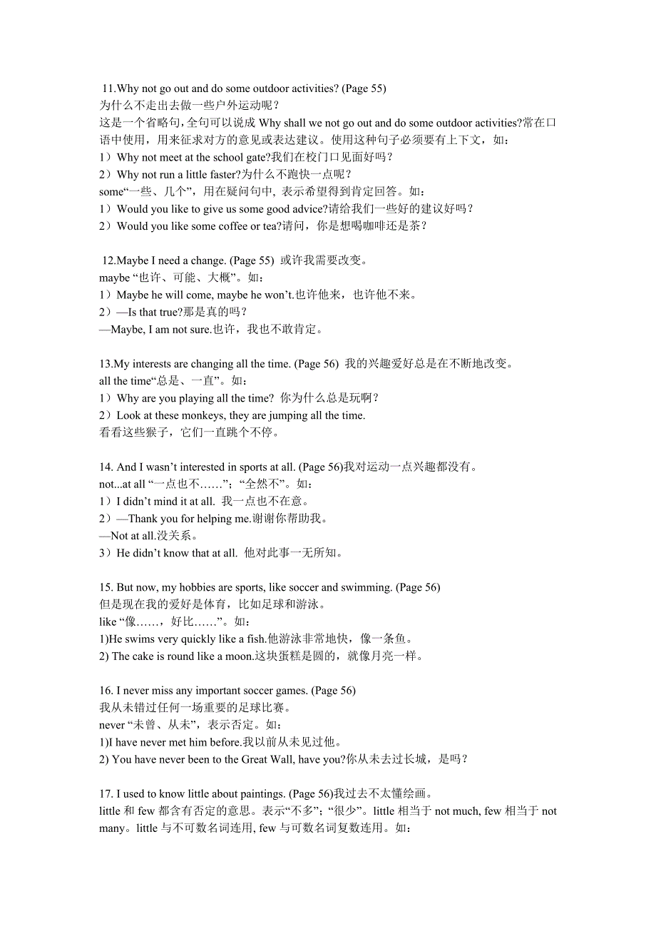 仁爱版八年级英语上册语言点归纳及单元测试题(分单元)_第3页