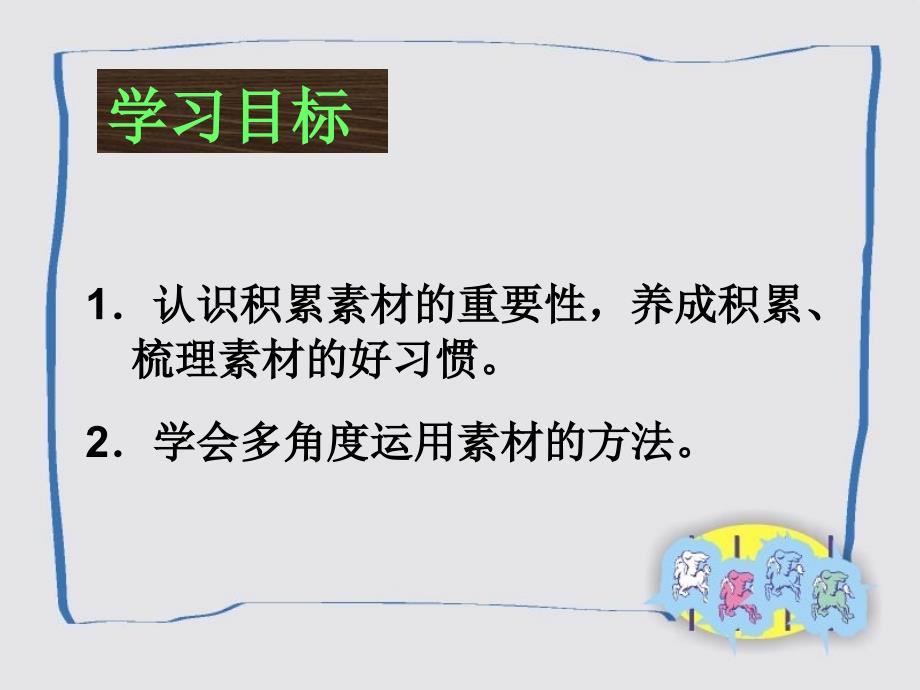 径河中学王庆_第2页