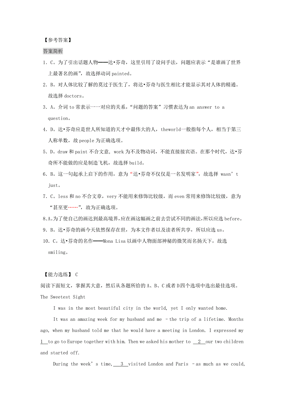 2019中考英语二轮复习 完形填空优题（三）2.doc_第4页