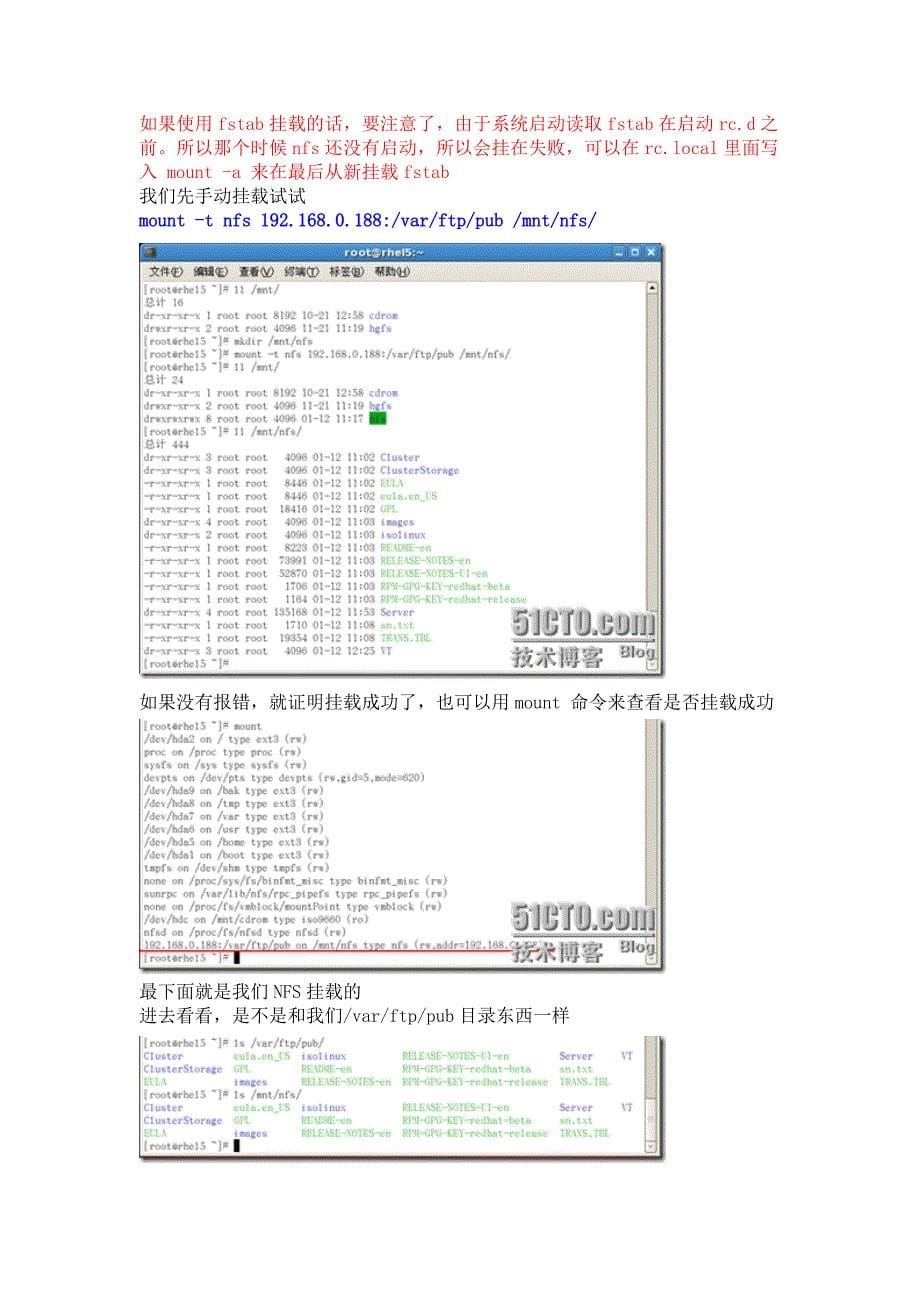 RH253Linux服务器架设笔记二-NFS服务器配置_第5页