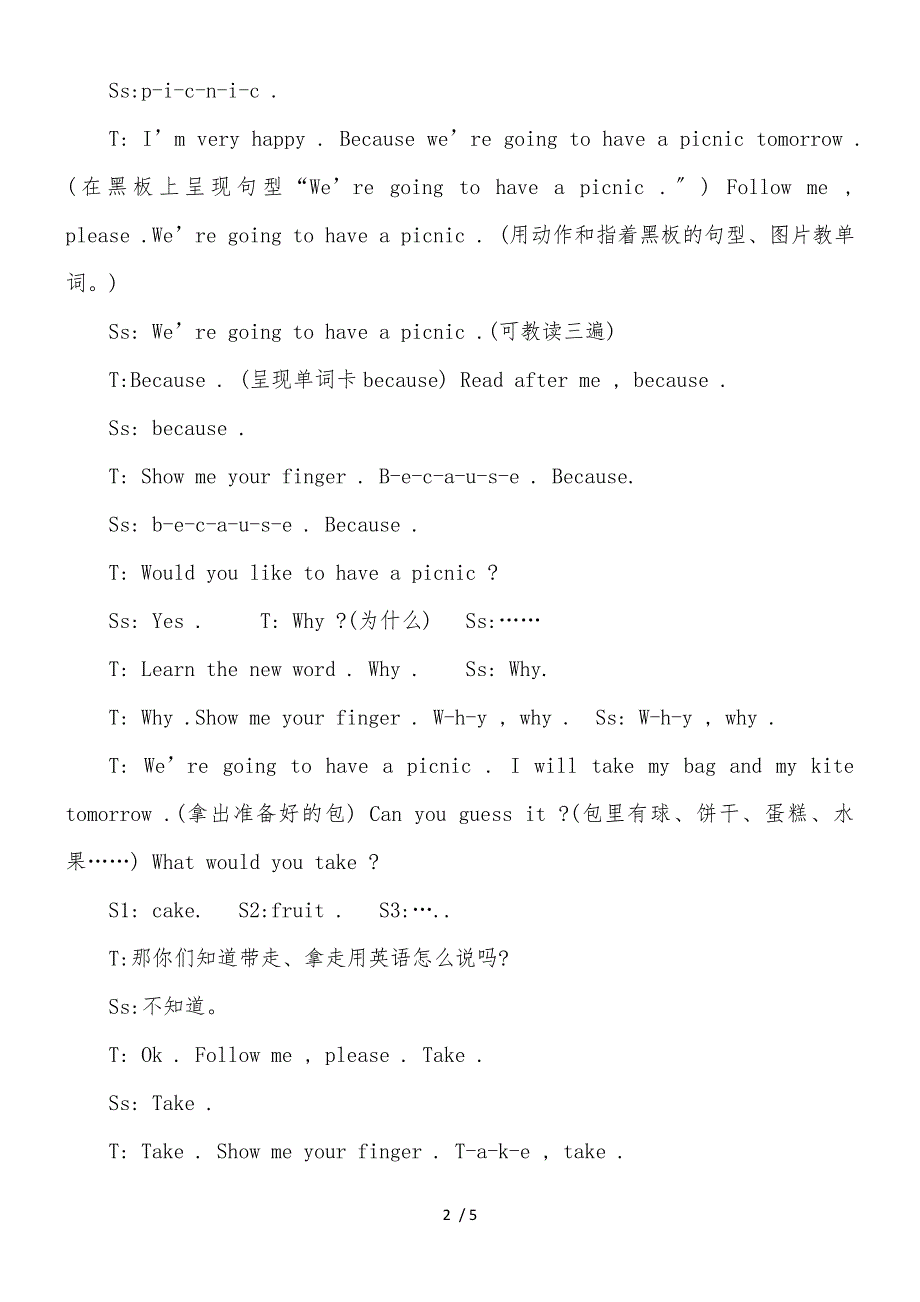 四年级下册英语教案Module4 Unit1 Will you take your kite ？∣外研社 （三起）_第2页