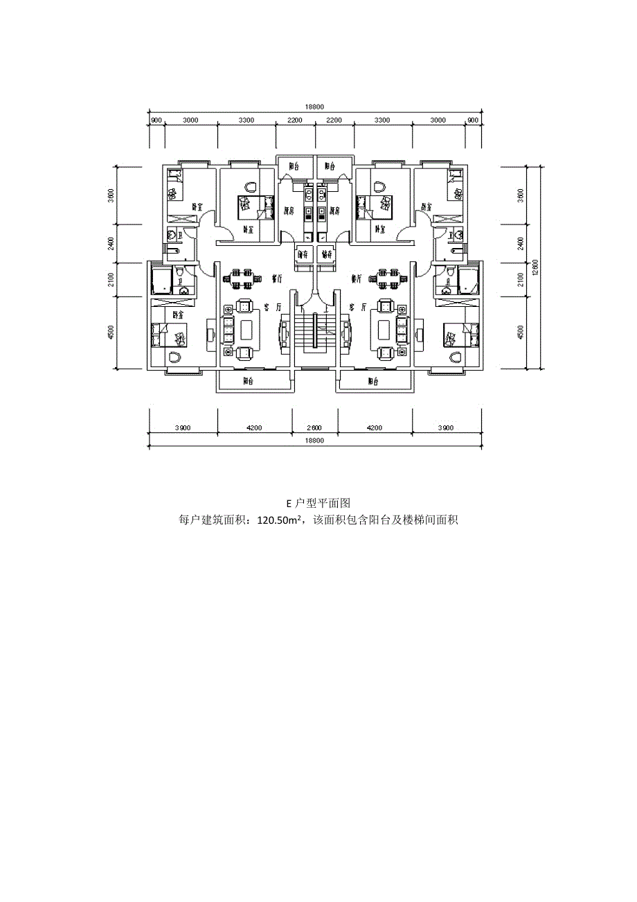 建筑设计说明及户型图_第4页