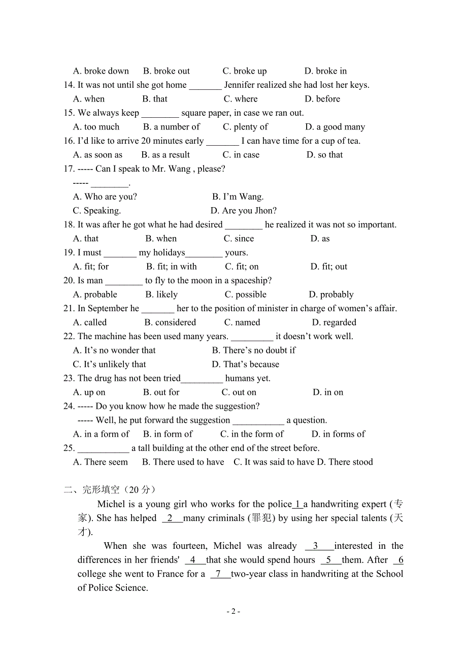 高二英语Module7Unit2_第2页