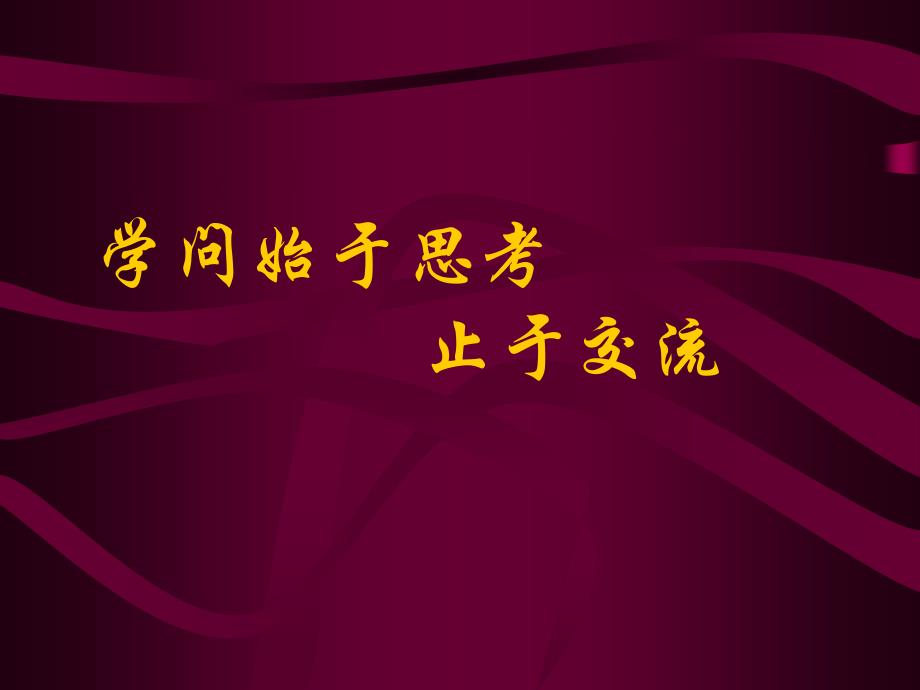 照明系统信系统报警装置[1]_第1页