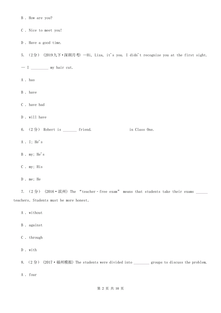 新目标（Go for it）版初中英语七年级上学期Unit 7 Section A 同步练习D卷_第2页