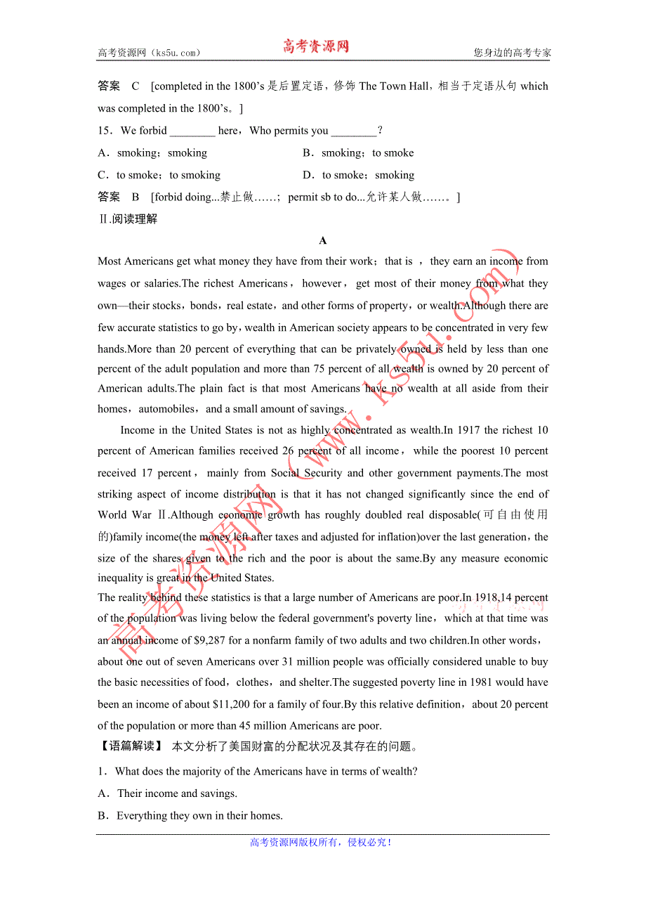 江苏省泗阳中学2013届高三英语一轮复习单元检测Module7 Unit4 江苏牛津版本.doc_第3页