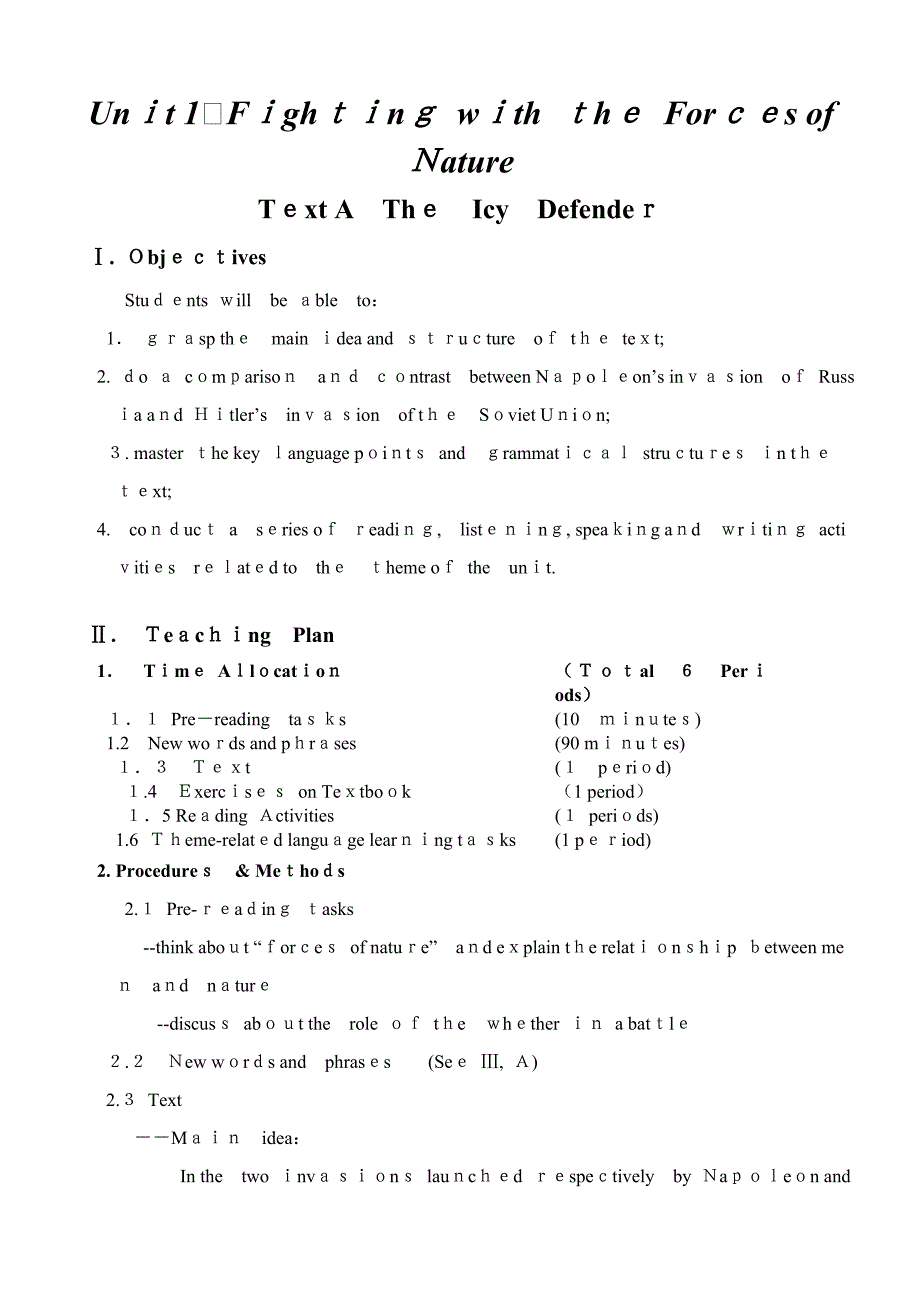 全新版大学英语四Unit-1课件_第2页