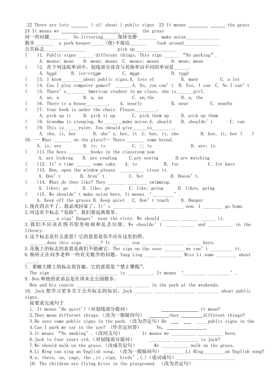 6AUNIT1单元练习.doc_第3页