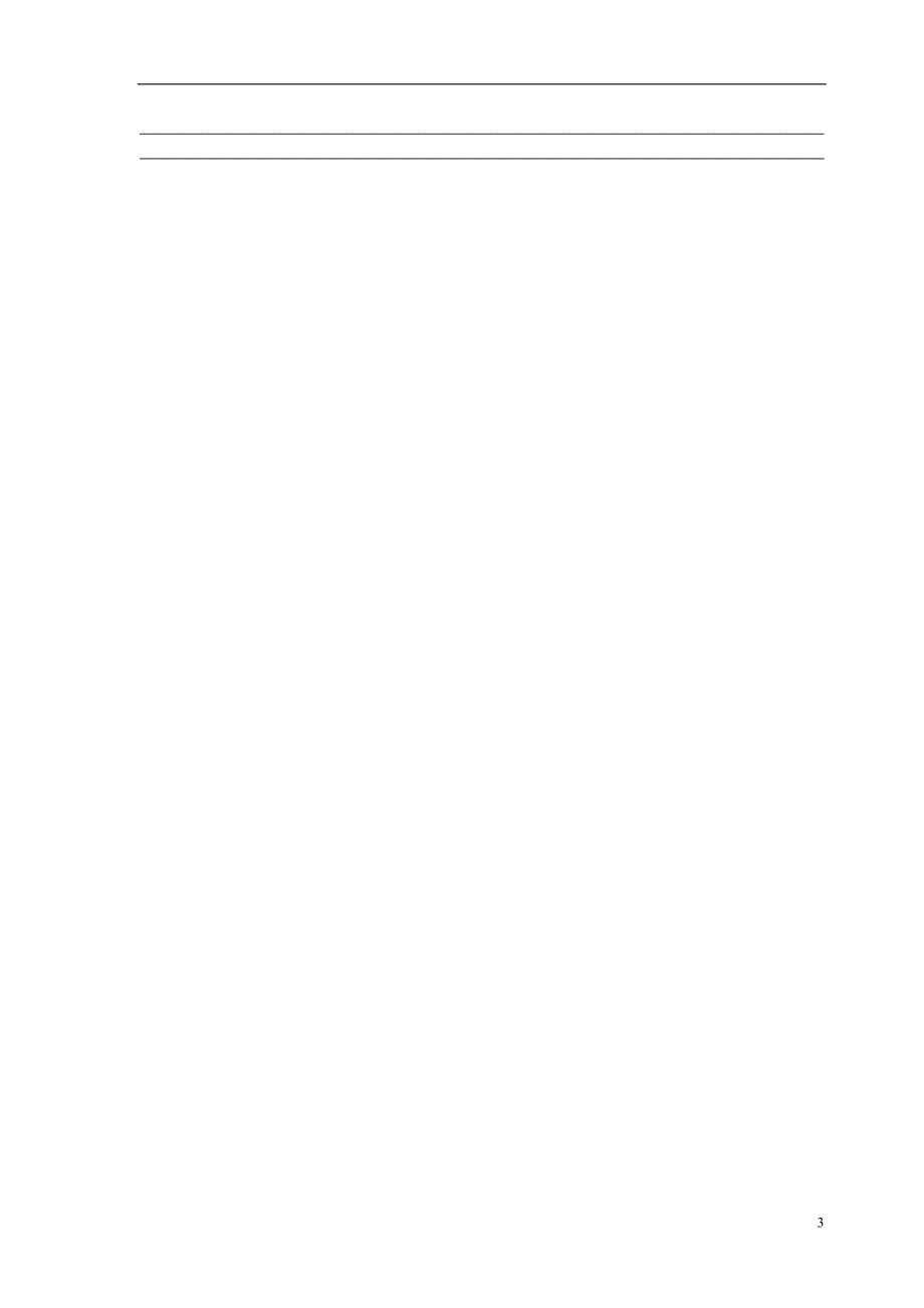 广西壮族自治区贵港市贵城四中2012-2013学年八年级语文诗词曲五首周测题（无答案） 新人教版_第3页