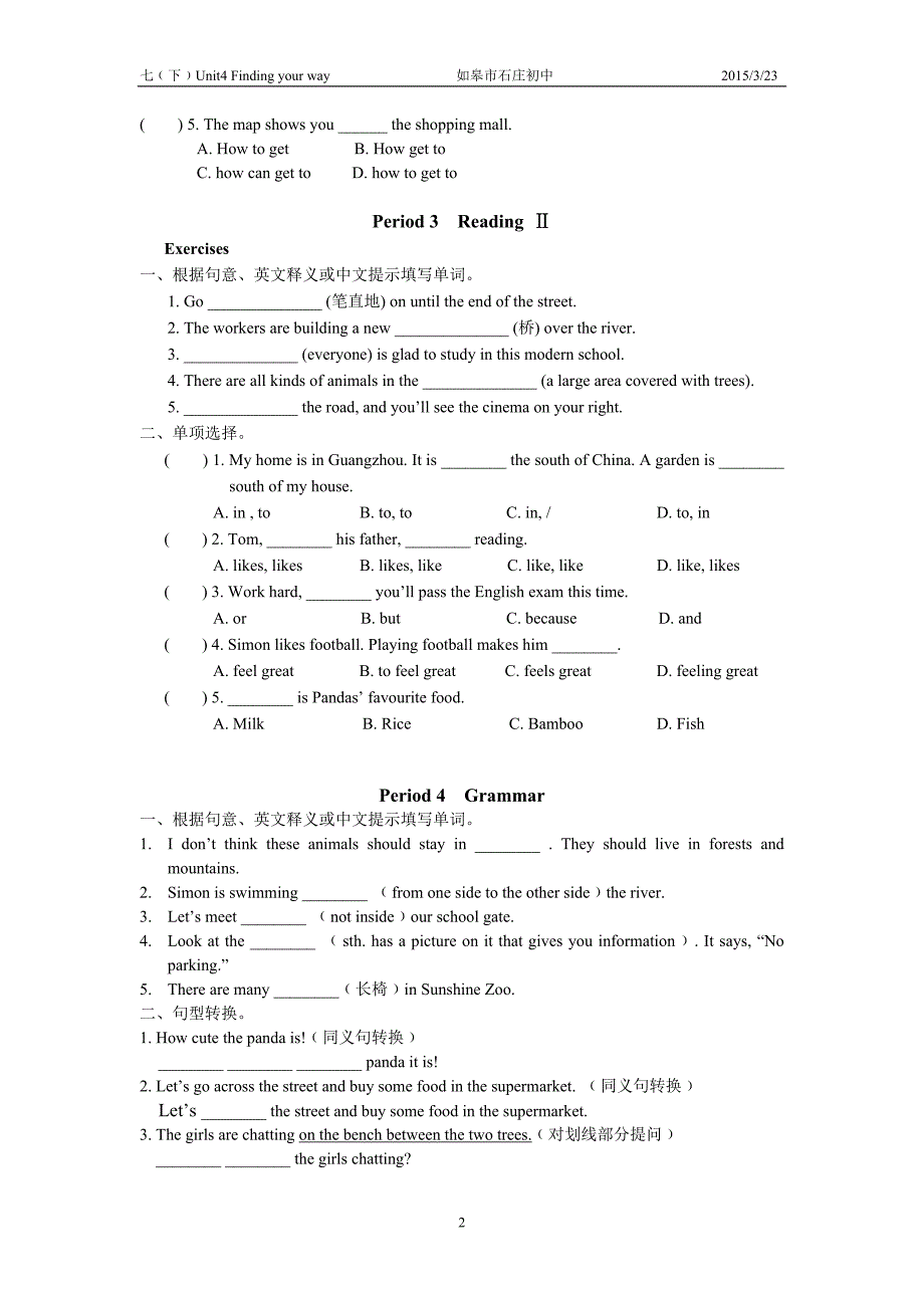 Unit4Findingyourway检测反馈_第2页