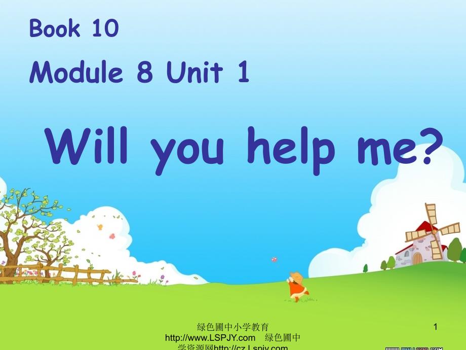 Module 8 Uni 1 Will you help me_第1页