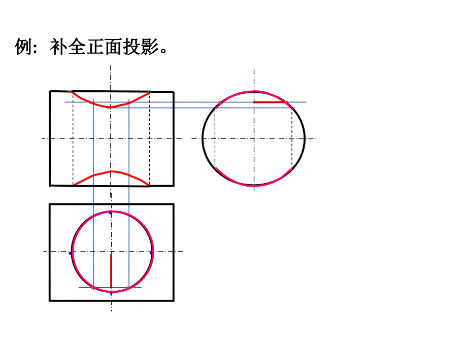 相交立体——辅助平面法_第4页