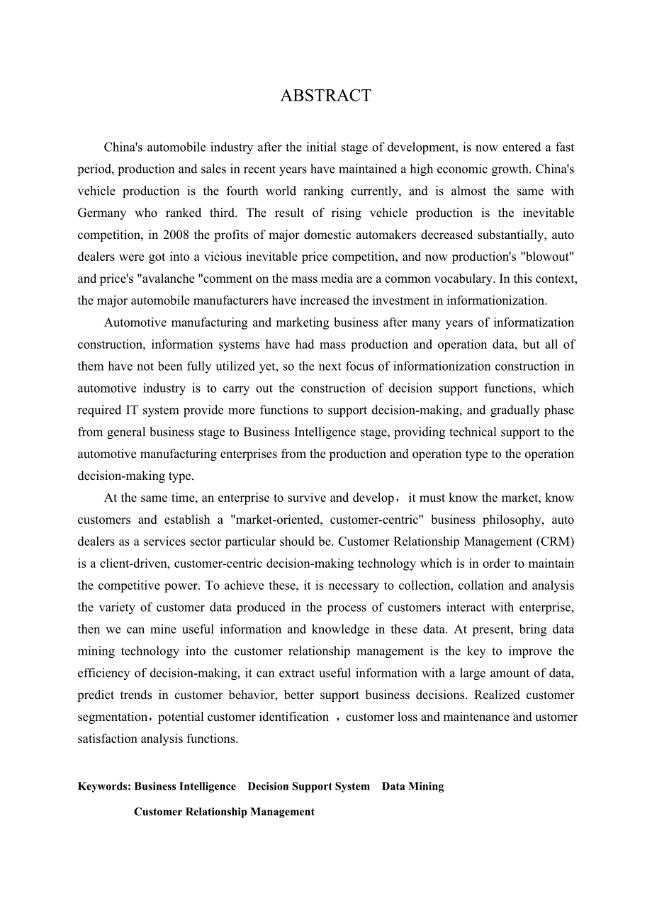 软件工程毕业论文基于数据挖掘经典算法实现汽车营销客户关系管理系统设计（CRM）_第2页