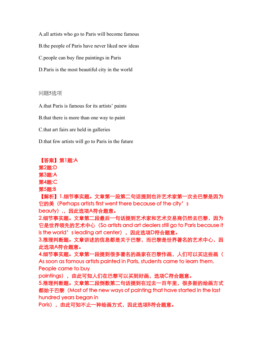 2022年考博英语-南昌大学考试题库及全真模拟冲刺卷29（附答案带详解）_第3页